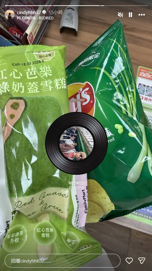 Cindy的限時動態一片綠油油。（圖／翻攝自Cindy IG）