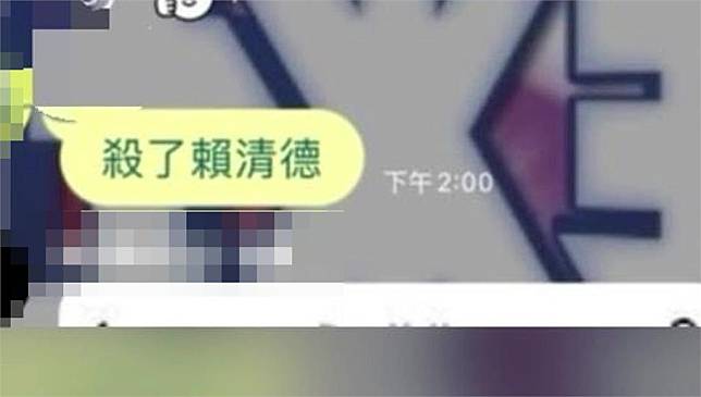 民眾黨支持者的群組中，有人揚言要殺總統賴清德。圖／台視新聞