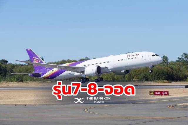 เปิดแผล ‘การบินไทย’ เช่าเครื่องโบอิ้ง 787 เตือนแผนฟื้นฟูอย่าพลาดซ้ำ