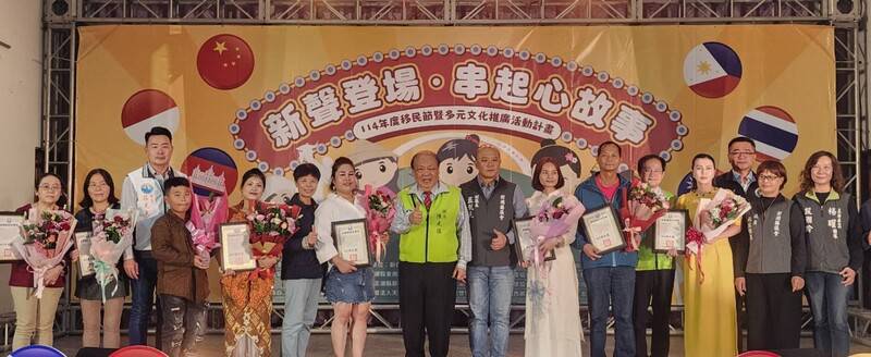 澎湖新住民新聲登場 展現異國多元文化特色 | 中央通訊社 | LINE TODAY