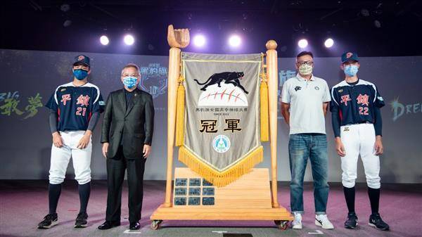 上屆冠軍平鎮高中賽前與冠軍旗合影。圖片取自中華棒協