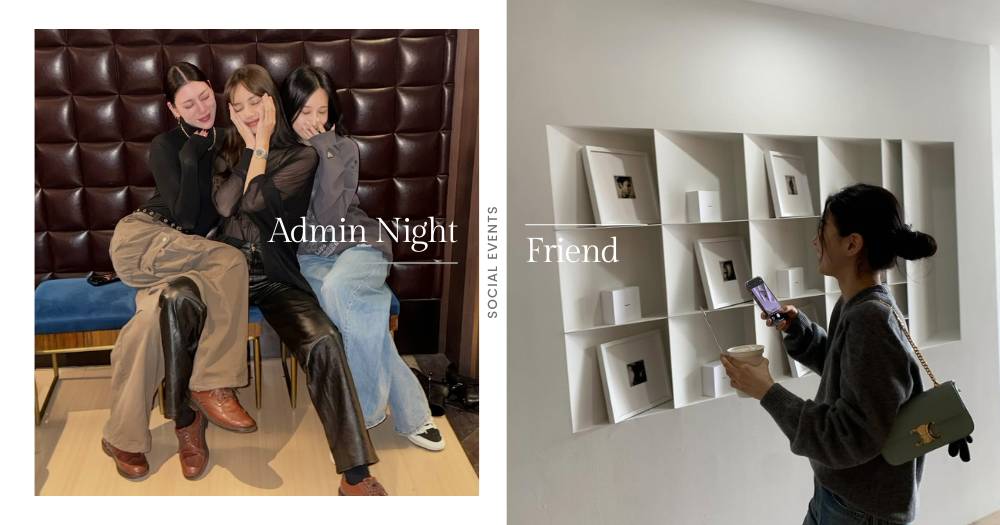 Admin Night在紅什麼？最近流行的夜生活，是和朋友一起整理人生 | PopLady Magazine | LINE TODAY