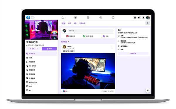 Facebook網頁版的社團首頁，左側多了一排選單，讓管理員新增聊天室、語音專區、動態消息專區等群組。取自Meta