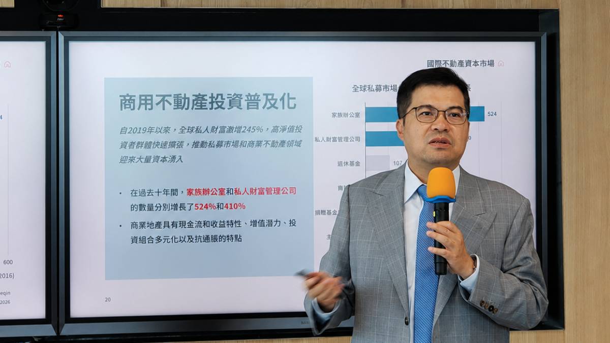 AI獲利潮轉向不動產！亞太跨境投資暴增近9成 台灣高資產族同步加碼 | 太報 | LINE TODAY