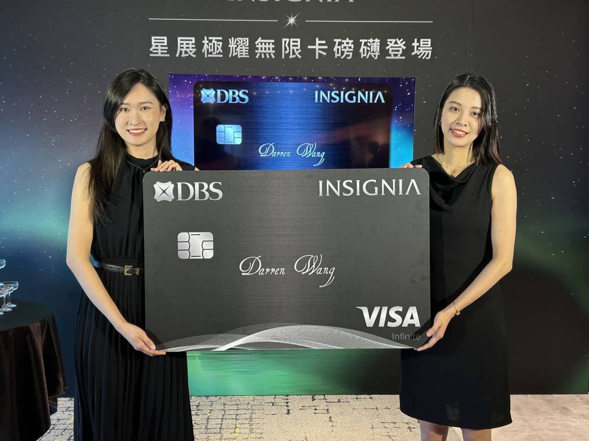 星展銀啟動第三波花旗卡換卡，推「極耀無限卡」留客！消費5元可得1積分終生有效，連保費都能累| 今周刊|