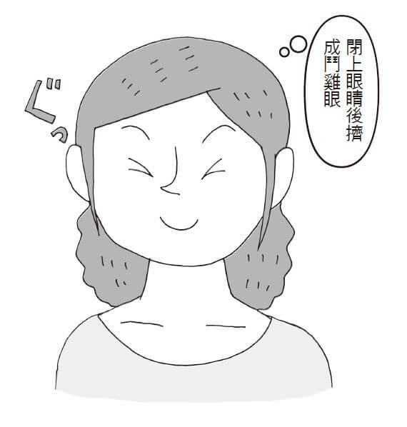 圖片來源：經《瑞昇文化》授權使用，未經許可不得任意轉載。