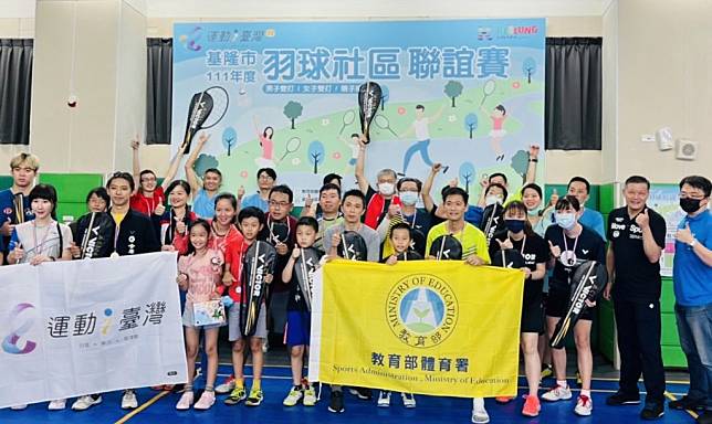 市府運動ｉ台灣計畫假國民運動中心舉辦羽球社區聯誼賽。（教育處提供）