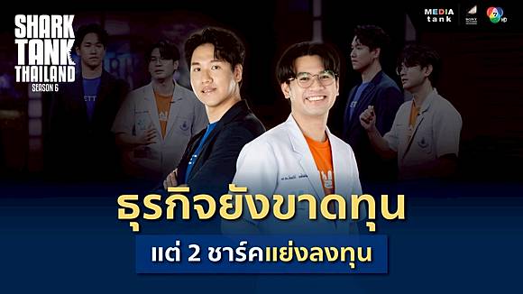 샤크탱크 스크린샷 1