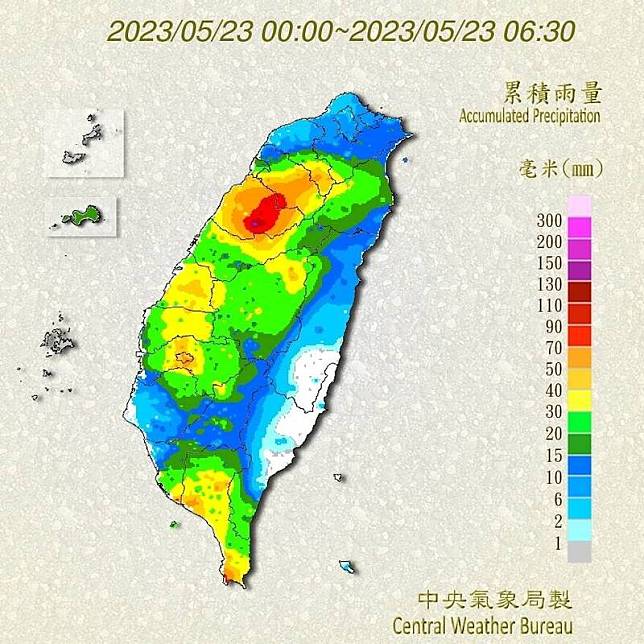 受鋒面影響，氣象局今晨對17縣市發布豪、大雨特報，其中苗栗、屏東山區有局部大雨或豪雨發生，提醒當地民眾留意。(圖擷自氣象局)