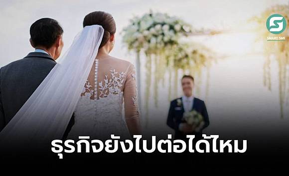 แนะนำการเติบโตของธุรกิจถ่ายภาพแต่งงานผ่านโลกออนไลน์