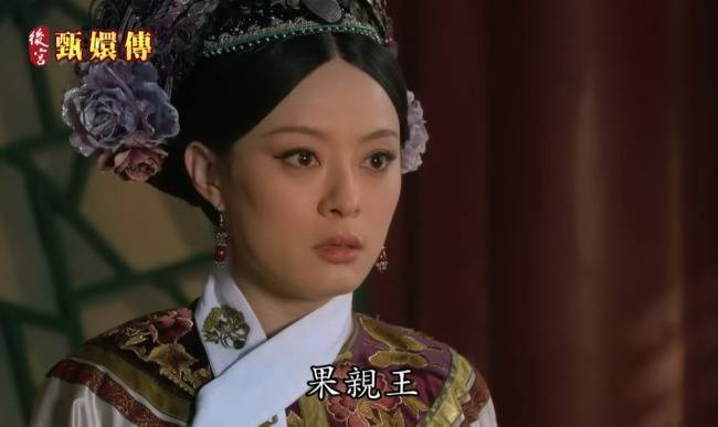 粿粿、王子外遇風波　網諧音「粿郡王」引甄嬛粉笑翻：只怕要低血驗親 | 華視新聞 | LINE TODAY