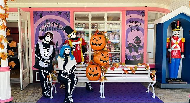 萬聖快閃活動(圖片提供/遠雄海洋公園)