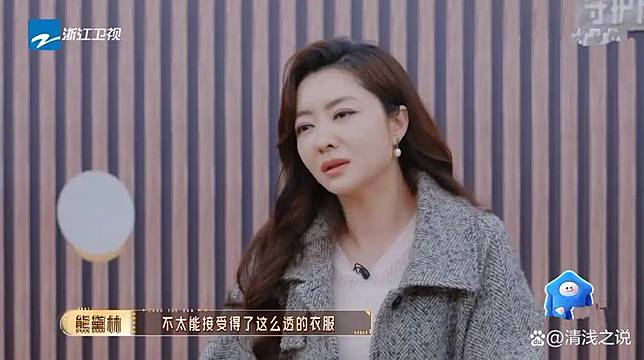 熊黛林節目中落淚。（翻攝微博）