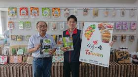 農糧署南區分署長羅正宗分(左)曾表揚宏宇農產，不想卻被宏宇農產卻造查出摻用越南進口原料，並非百分百ＭＩＴ。(記者王勗翻攝)