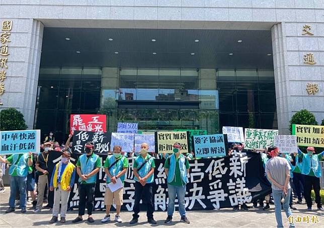 中華快遞企業工會昨天至交通部抗議，高喊「實質加薪、拒扣績效獎金」，初步獲中華快遞以及母公司中華郵政同意。 (資料照)