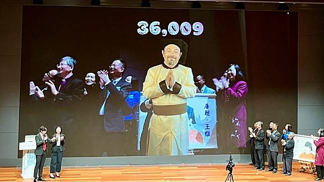 唐代「詩佛」王維獲36009票當選年度中國歷史人物 余芍渟攝