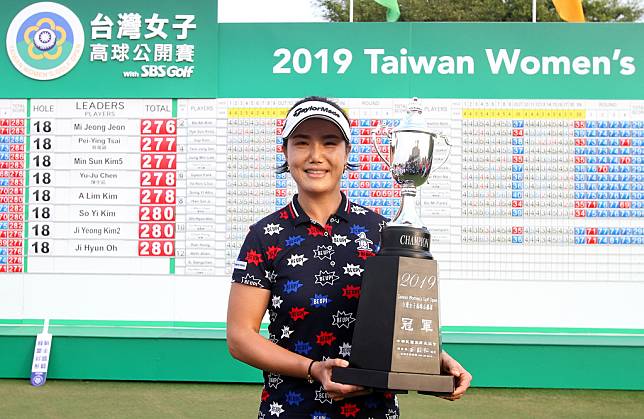 2019台灣女子高球公開賽冠軍韓國全美貞。（海碩提供）