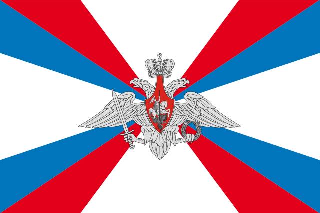 俄羅斯聯邦國防部官方旗幟