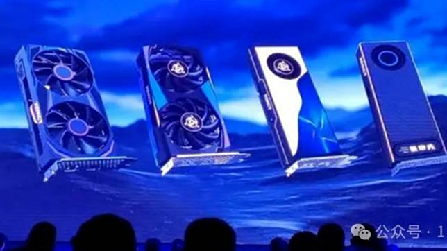 GPU晶片大廠象帝先宣布倒閉。（圖／翻攝自大陸公眾號）