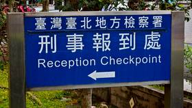 台北地檢署書記官涉嫌偷拍案件中的私密照，還拿來當聊天話題，遭北檢起訴。呂志明攝
