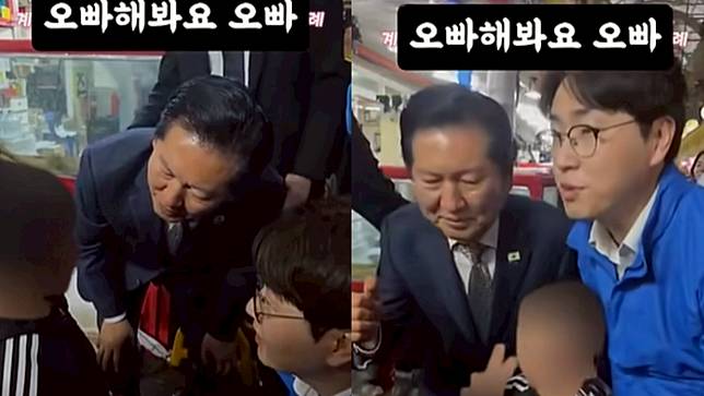 共同民主黨黨代表鄭清來3日到釜山輔選，他要求女童叫候選人河正宇歐巴。翻攝自成日鍾FB