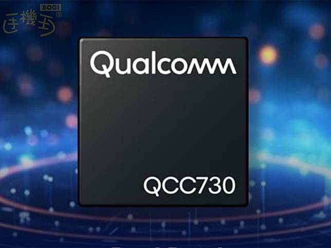高通發表物聯網Wi-Fi系統單晶片QCC730 功耗較前代降低達88%