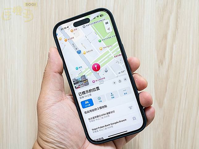 再也不怕對方找不到！Apple地圖如何分享即時位置？設定教學一次看懂