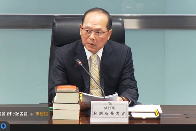金管會銀行局副局長林志吉今（29）日傍晚說明對國泰世華銀行的裁罰案。（取自金管會線上記者會）