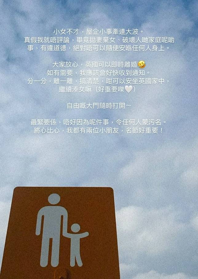 芊蕙子上周在IG出限時動態。