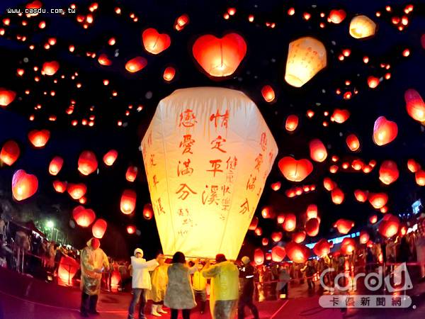 平溪天燈節於2/16、2/19兩天展開，周邊實施交通管制，遊客可搭乘接駁公車前往(圖/新北市政府　提供)