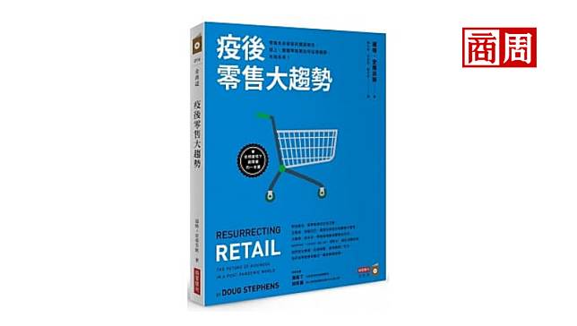 零售業常誤將「慣性」當作忠誠！顧客是喜歡你的服務還是折扣？