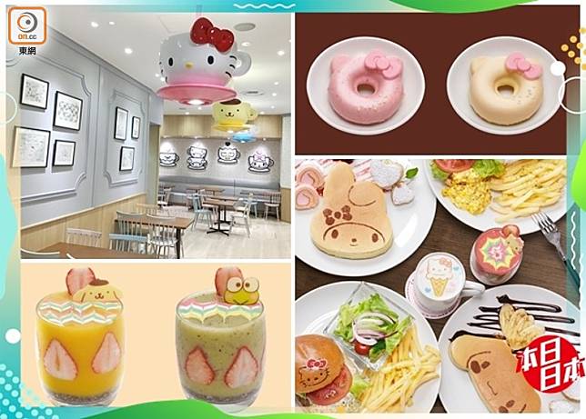 Sanrio直營咖啡店Sanrio Cafe 池袋店今日於池袋Sunshine City Alpa開幕。（互聯網）