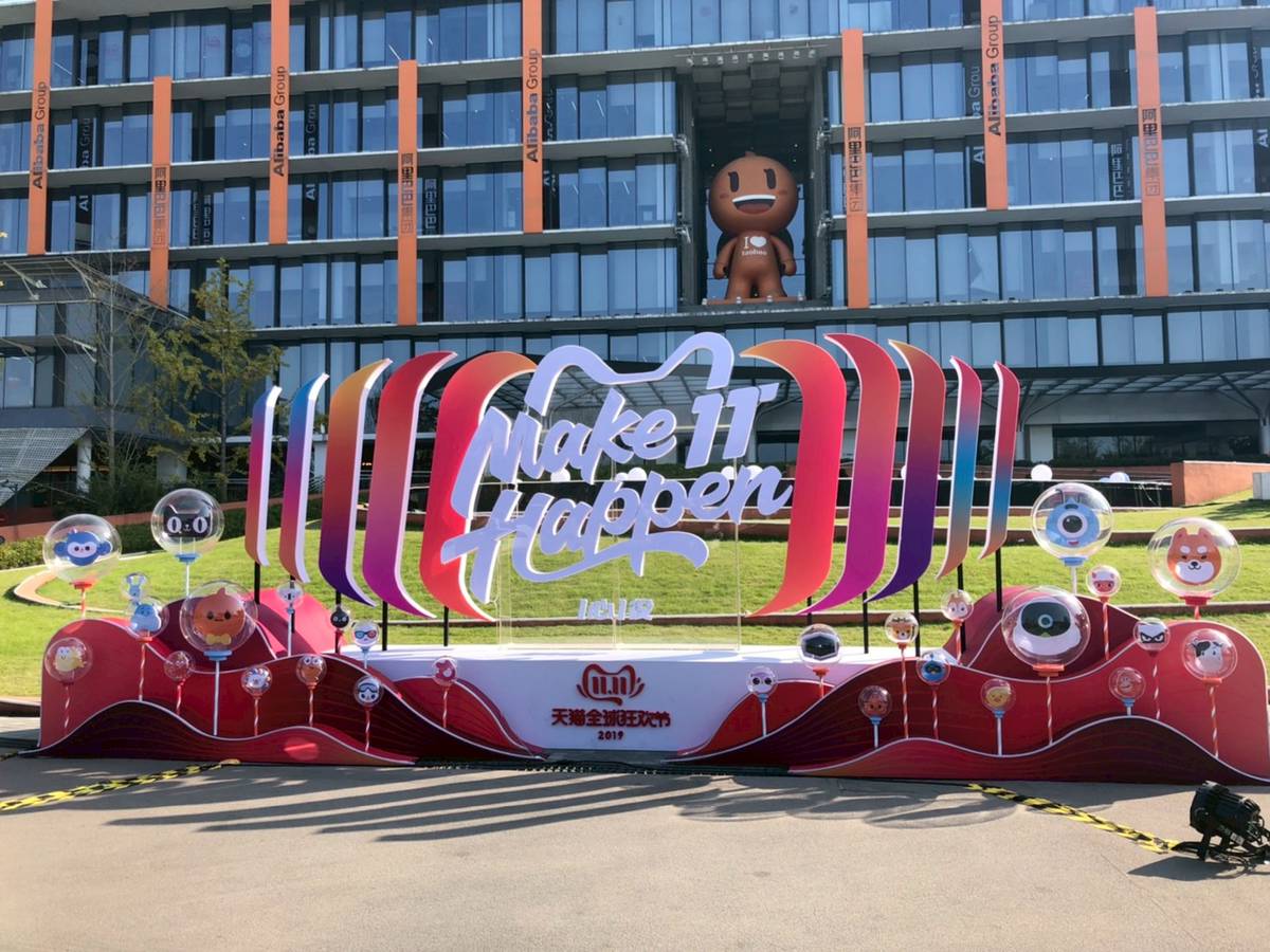 阿里巴巴香港掛牌上市超過騰訊成港股市值王| NOWNEWS今日新聞| LINE TODAY