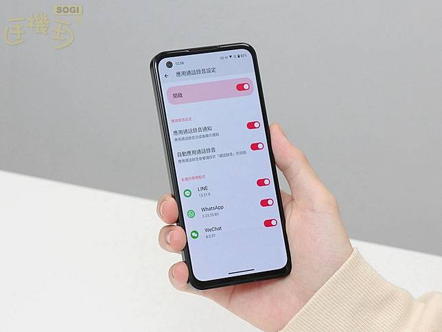 如何開啟Zenfone 10語音及LINE通話錄音功能？簡單教學一看就懂| 手機王