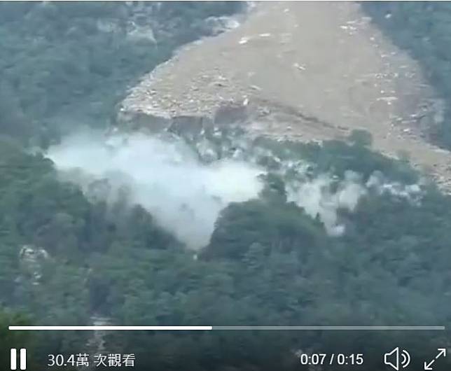 網路再傳中國三峽大壩上游疑似大規模滑坡影片。(圖擷取自推特)