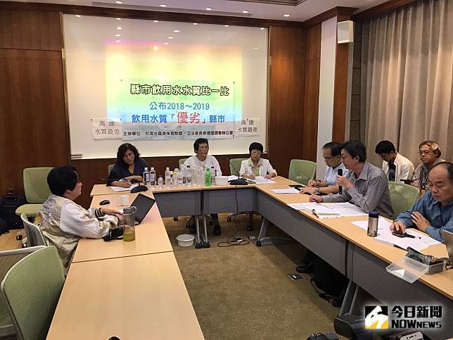 ▲台灣水資源保育聯盟今（24）日公布，去年1月至今年7月，各縣市的自來水水質評比。（圖／記者賴志昶攝）