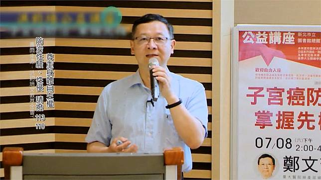 林淑芬嗆狼醫平台無進度　邱泰源震怒拍桌喊8月公布