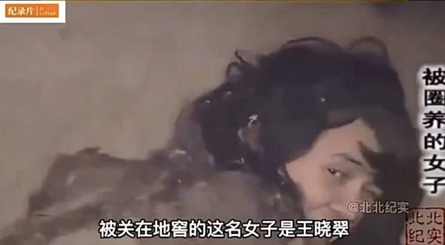 中國陝西獲救女子 圖：翻攝自Ｘ（前推特）@MinMin89485072