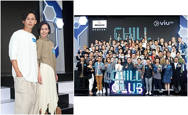 趙學而和駱振偉主持的《Chill Club》愈播愈受歡迎，眾星雲集記者會，陣容非常鼎盛。