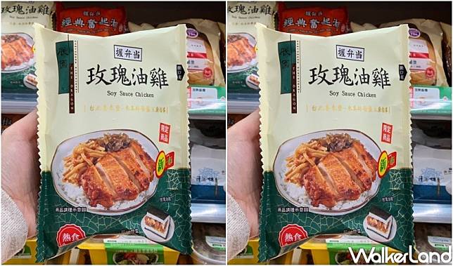 7-ELEVEN星級饗宴新品 / WalkerLand窩客島整理提供 未經許可，不得轉載