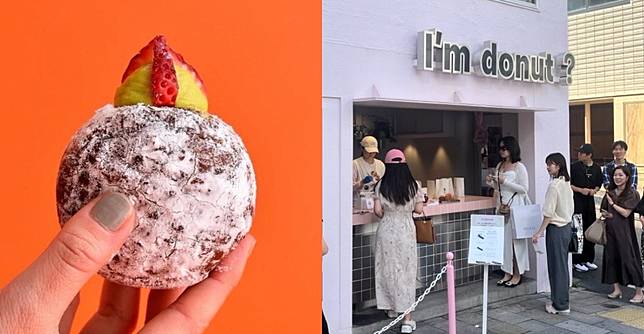 東京排隊甜甜圈「I’m donut?」即將登台！開幕地點曝光，接棒紐約成為海外二號店