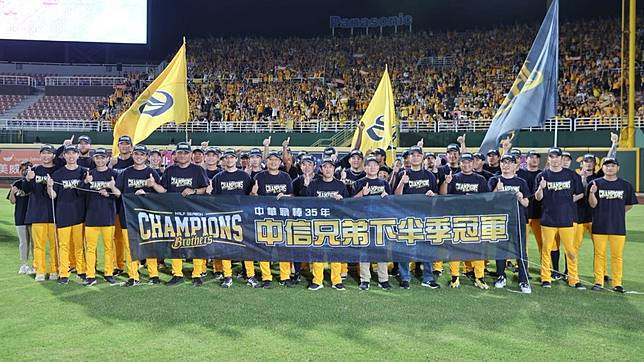 圖／翻攝臉書自 CPBL 中華職棒