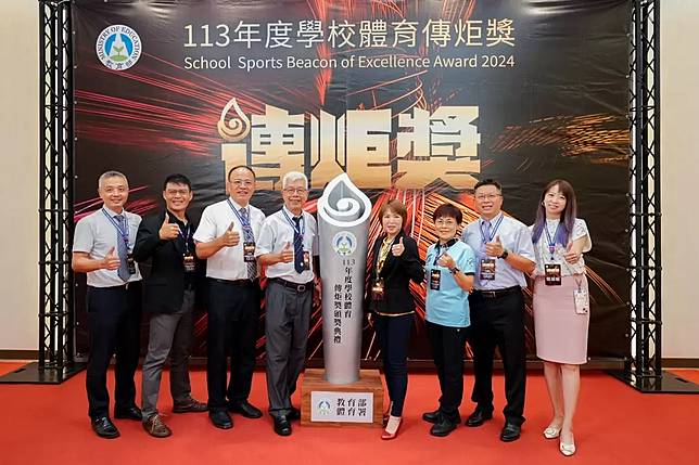 113年度教育部學校體育傳炬獎，新北市獲8獎項全國居冠。新北市政府體育局提供