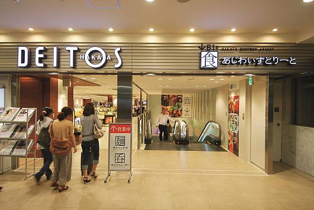 怪可愛！福岡博多DEITOS百貨購物指南，帶走本店限定「醜萌」明太子不倒翁！, TRAVELER Luxe大人的美好時光