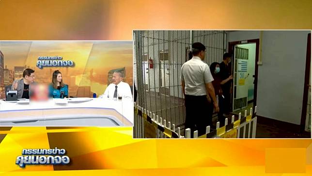 ชูวิทย์ เล่าชีวิตในคุก