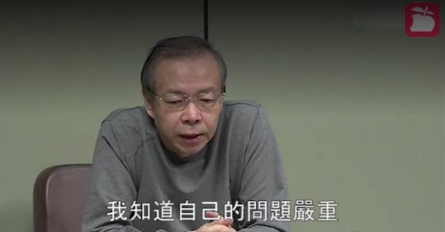 華融前董事長賴小民審訊期間的片段曝光(社內相)