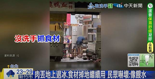 食藥署4日發布修正「食品良好衛生規範準則」，新增規範針對小吃店、早餐店店員常見「找完錢後直接摸食物」行為要開罰。（圖／中天新聞）