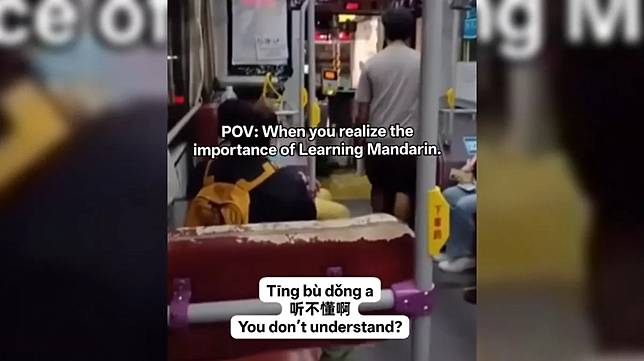 台灣公車司機飆罵乘客被錄下。翻攝臉書