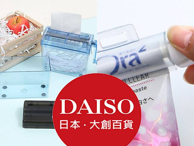 Photo： 大創DAISO