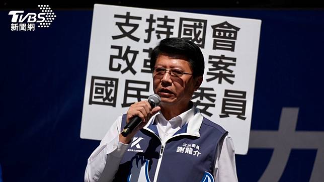 國民黨立委謝龍介。（圖／區國強攝）